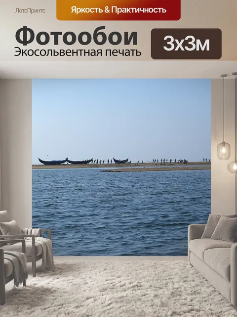 Фотообои Лодки