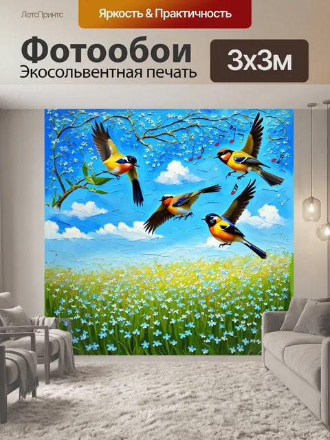 Фотообои птицы, поющие ноты, словно незабудки, летящие над полем, создавая музыкальную симфонию