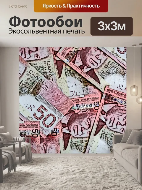 Фотообои Комическая книга - 4