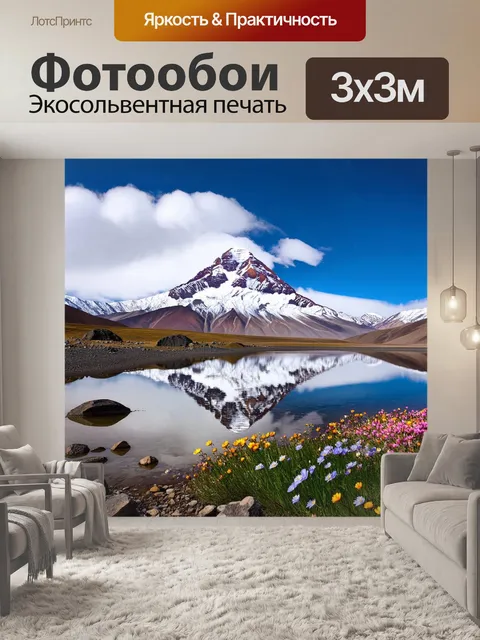 Фотообои уникальный вид на гору кайлас в весеннее время, когда под снежным покровом начинают пробиваться цветы