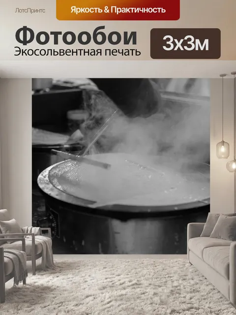 Фотообои Блины