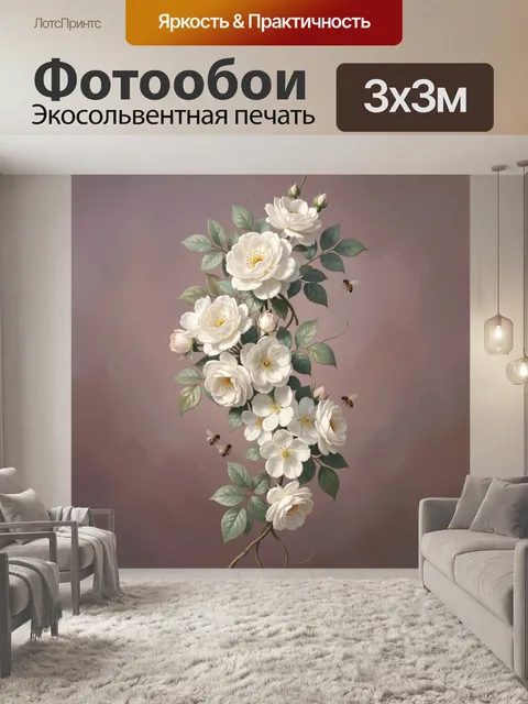 Фотообои Белые розы и пчелы
