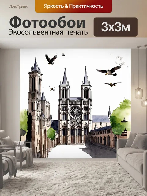 Фотообои нотр-дам, прекрасный пример готической архитектуры, с двумя башнями и розеткой, расположенный в сердце…