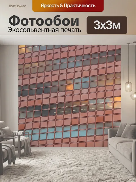 Фотообои Небоскреб