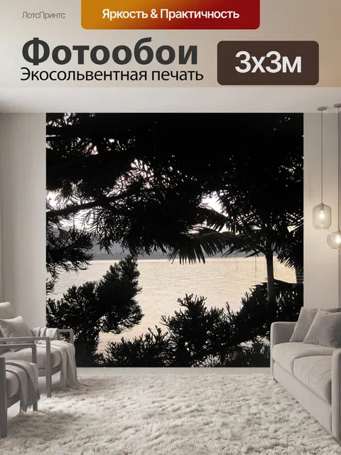 Фотообои вода через деревья
