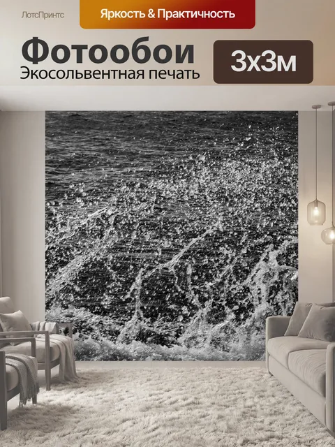 Фотообои Всплеск воды фон 3