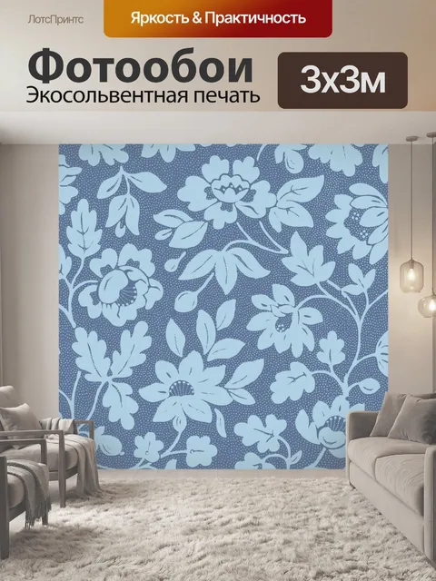 Фотообои Цветы старинный узор фона