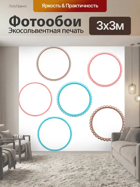 Фотообои Кружева вокруг рамы