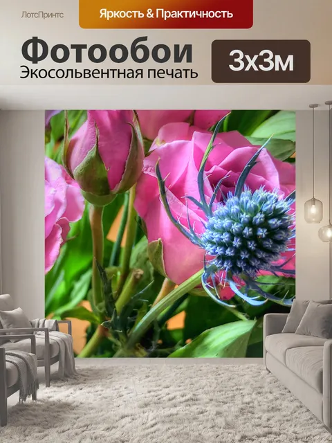 Фотообои Бутон розовой розы