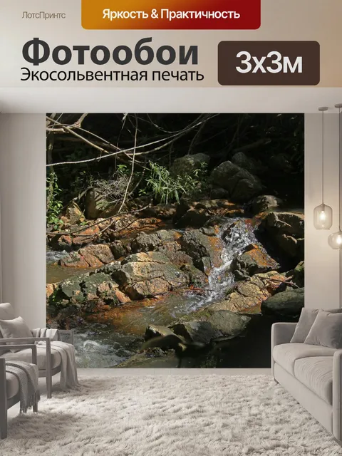 Фотообои скалы в потоке воды
