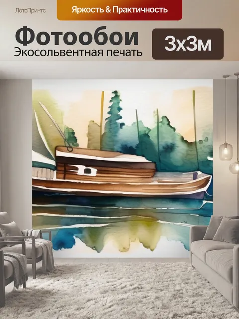 Фотообои дерева и воды
