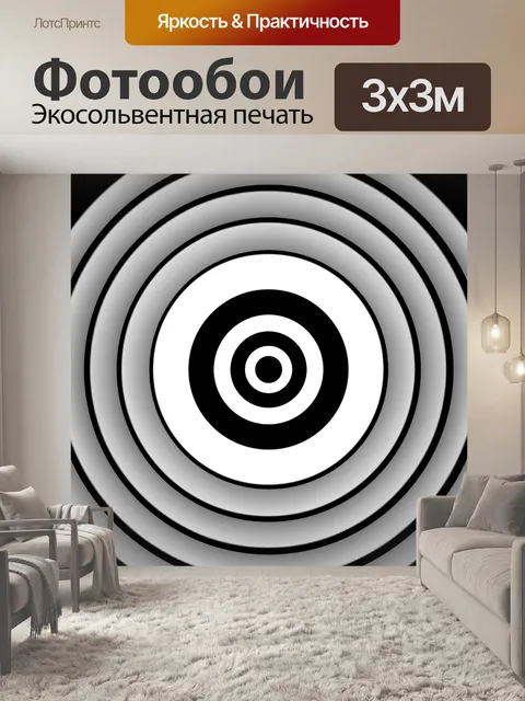 Фотообои серые диски 3