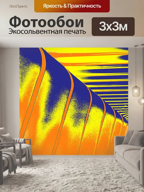 Фотообои Цифровая бумага 76
