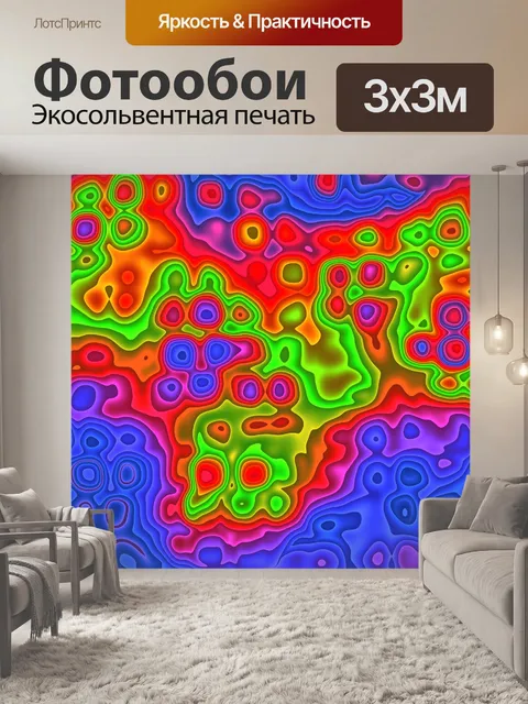 Фотообои Геометрический узор фона красочный
