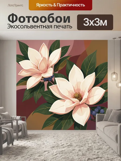 Фотообои Белые цветы с темной листвой