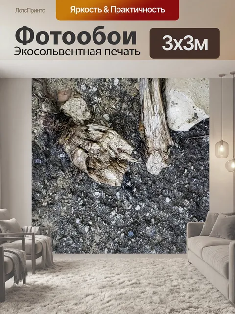 Фотообои Асфальт текстуры фона