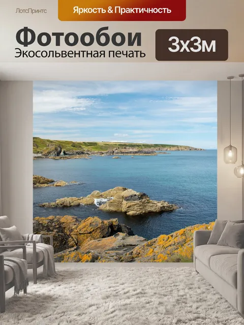 Фотообои Рыбацкая деревня