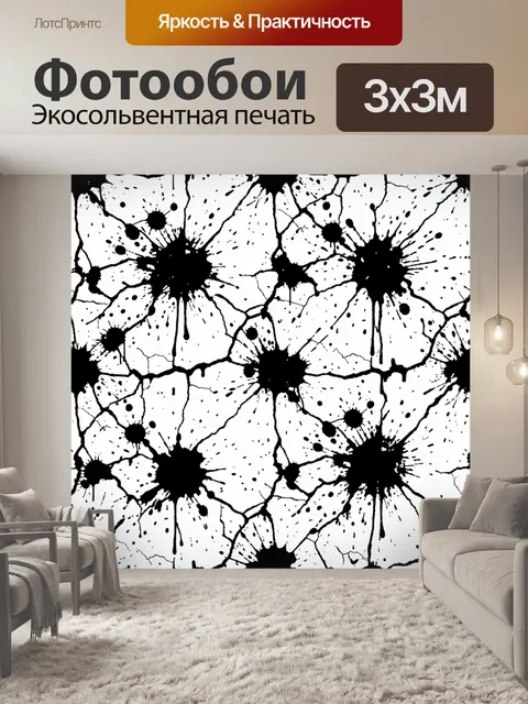 Фотообои Черно-белые взрывные цветы на трещинах