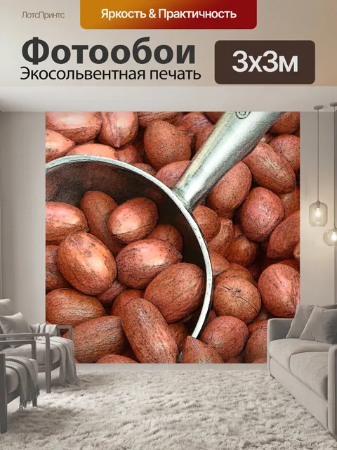 Фотообои Овальные Красные пекан