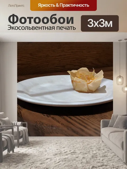 Фотообои Азиатский