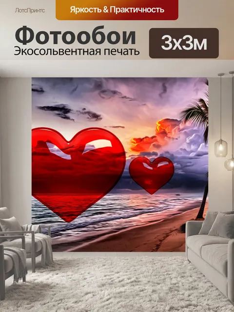 Фотообои Фон
