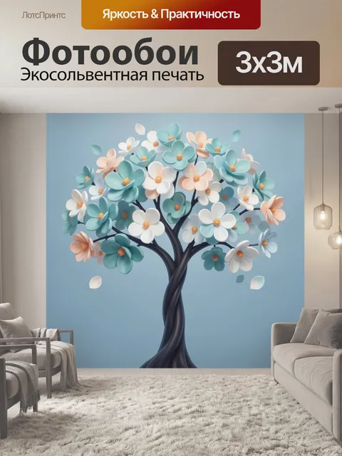 Фотообои Цветущее дерево в пастельных тонах