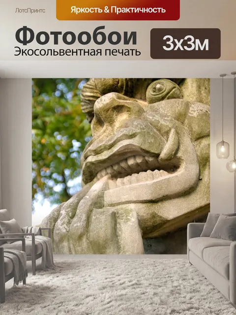 Фотообои Скульптура