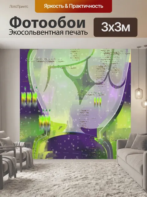 Фотообои Рука с пальцем вверх