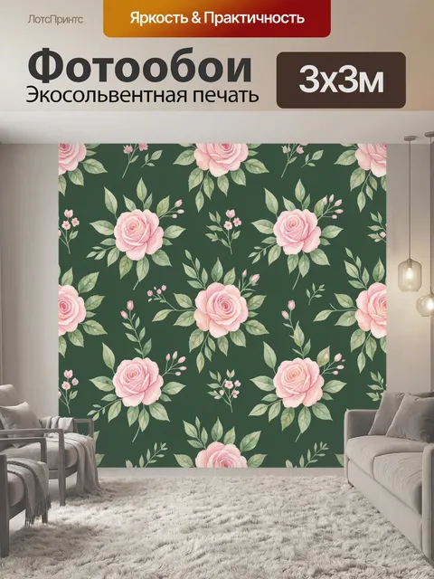 Фотообои Розовые розы на темно-зеленом фоне