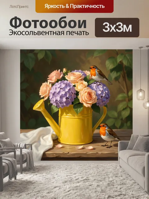 Фотообои Малиновки среди роз и гортензий