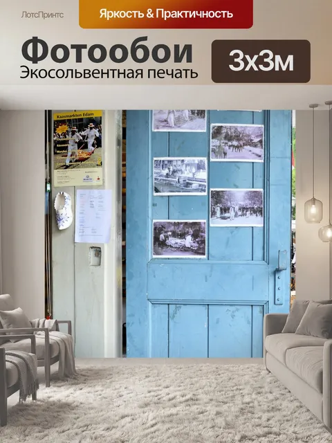 Фотообои Сыр рынок Эдам