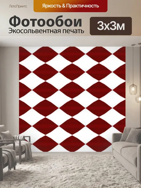 Фотообои красный и белый узор алмаз