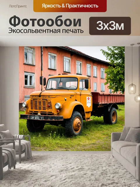 Фотообои ретро грузовик в русской деревне, традиционные постройки и элементы быта, теплый свет