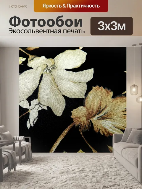 Фотообои Фон ткани 2015 г. (74)