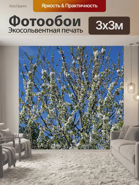 Фотообои вишня в цвету