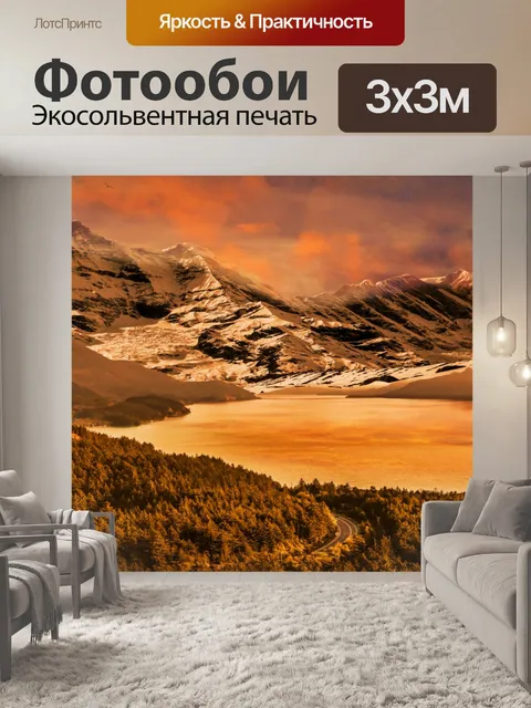 Фотообои Фон