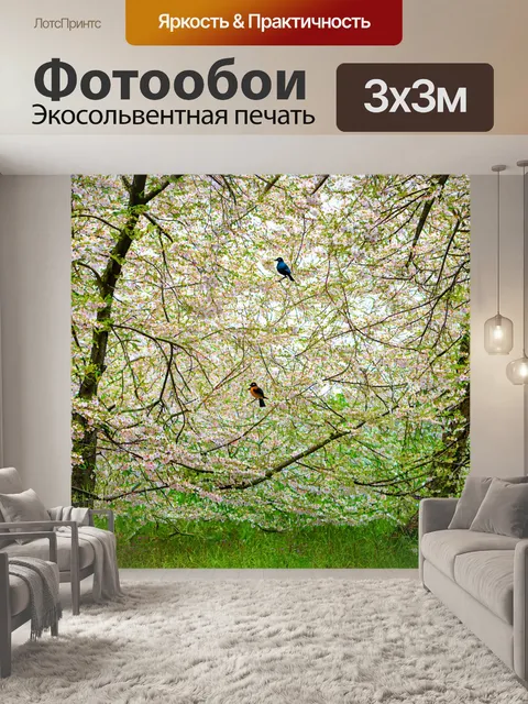 Фотообои лес с цветущими деревьями весной, с птичками, поющими на ветвях