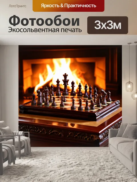 Фотообои древняя шахматная доска из темного дерева с яркими, светлыми фигурами, обрамленная резьбой