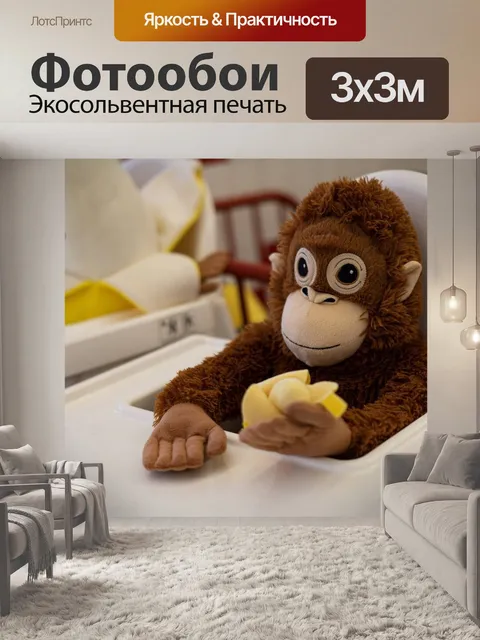 Фотообои Кукла