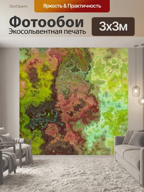 Фотообои Мраморный абстрактный фон