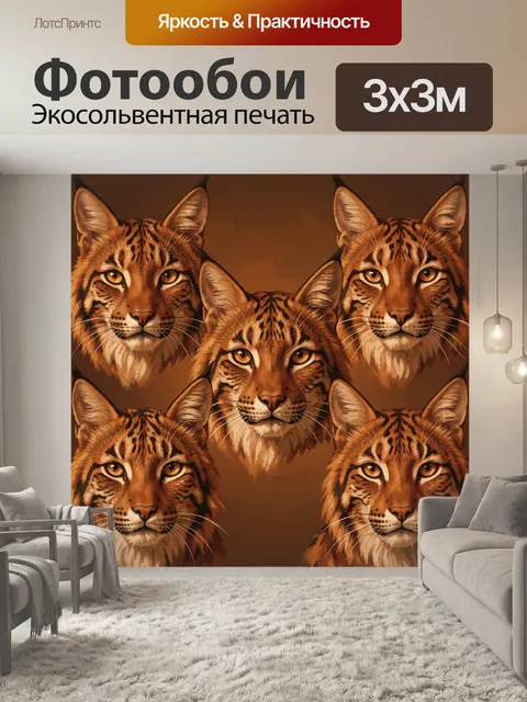 Фотообои Лисы в узоре с рыжим настроением