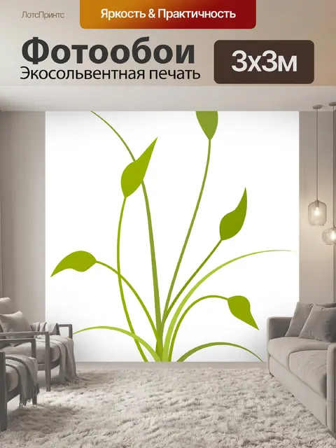 Фотообои Завод