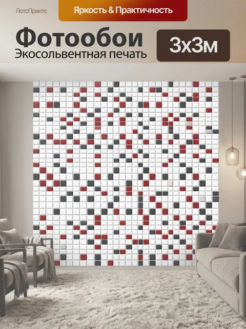 Фотообои Геометрический кубический паттерн