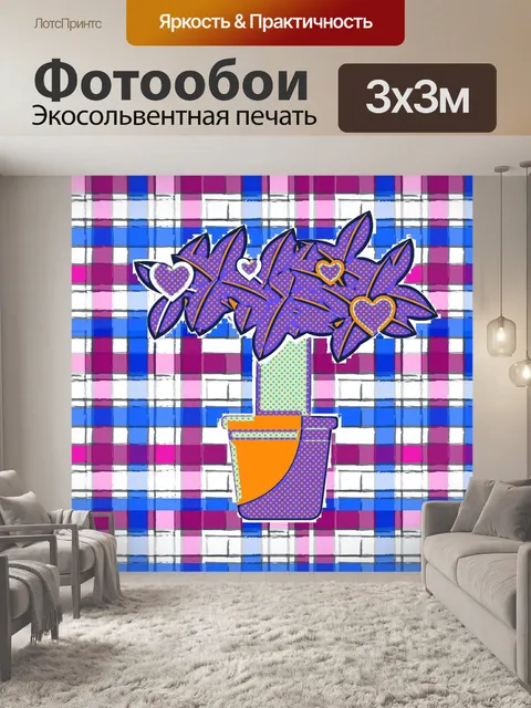 Фотообои Цифровое Искусство Сердце Цветы