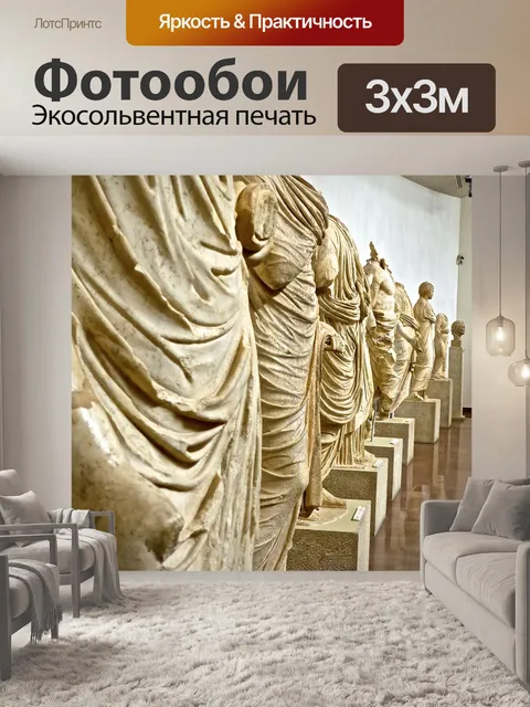 Фотообои Скульптура