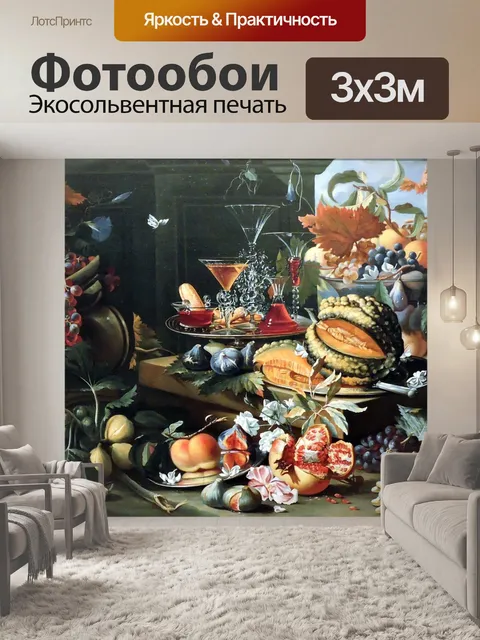 Фотообои Рамки