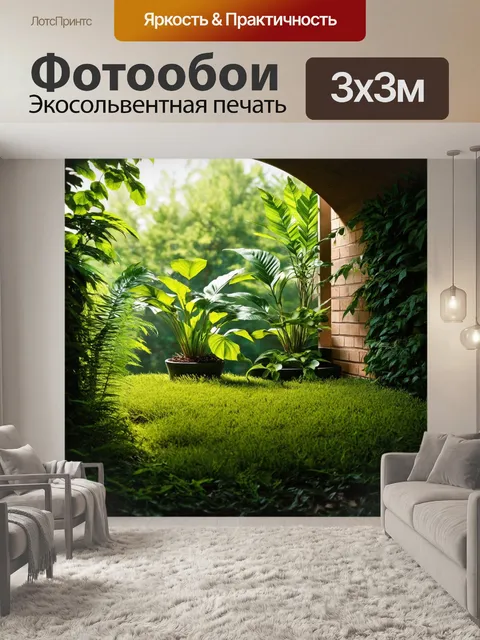Фотообои зеленые в стиле гиперреализм