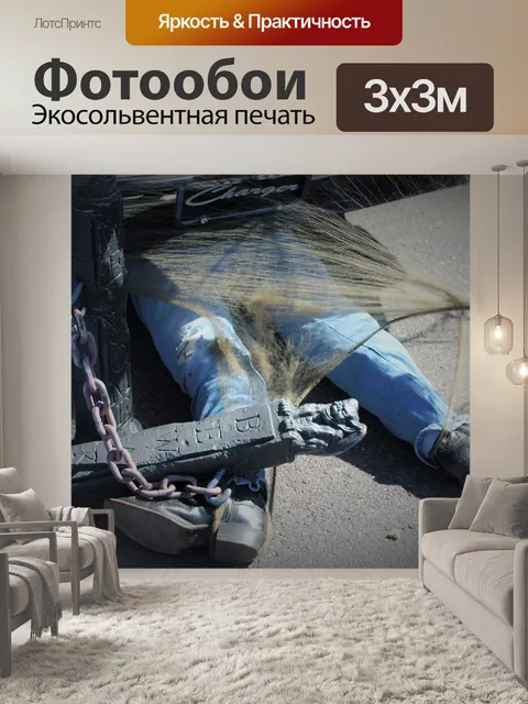 Фотообои Хэллоуин
