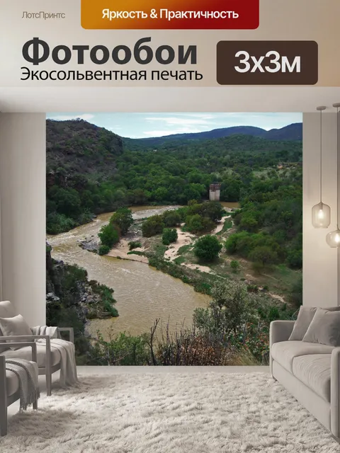 Фотообои вид на реку крокодилов