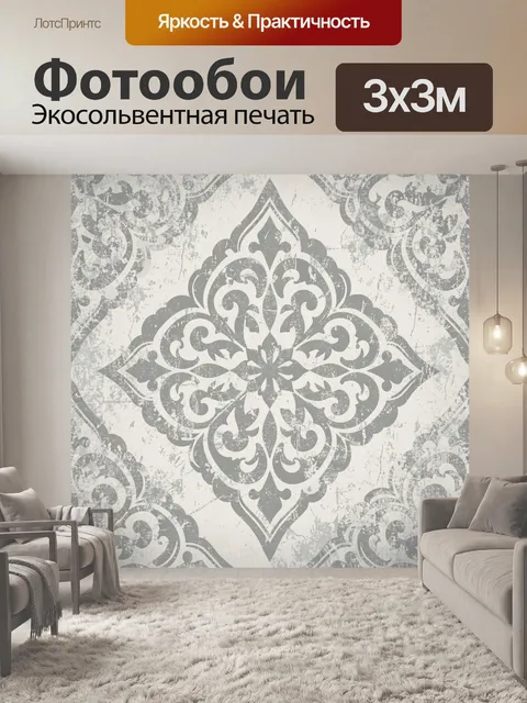 Фотообои Кружевной орнаментальный медальон